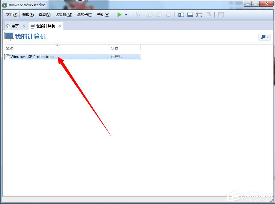 Win7系統(tǒng)打開(kāi)虛擬機(jī)提示“句柄無(wú)效”怎么解決?