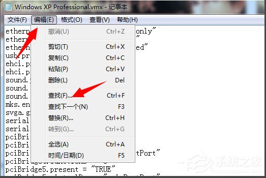 Win7系統(tǒng)打開(kāi)虛擬機(jī)提示“句柄無(wú)效”怎么解決?