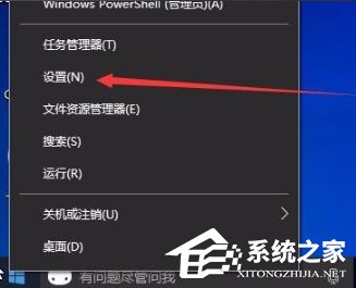 Win10秋季創意者更新開啟色盲模式的具體操作方法