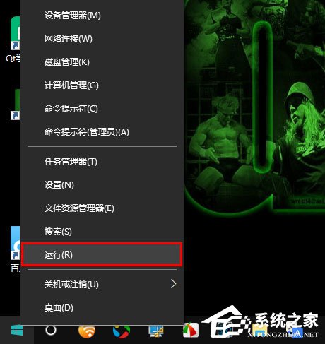Win10秋季創(chuàng)意者更新如何開啟系統(tǒng)休眠？