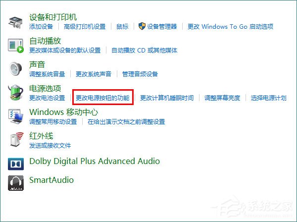 Win10秋季創(chuàng)意者更新如何開啟系統(tǒng)休眠？