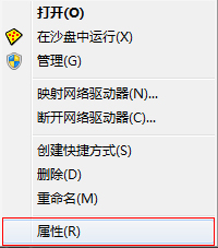 Win7開啟Aero特效的方法
