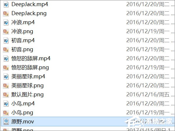 Win10使用火螢視頻桌面沒聲音怎么解決？