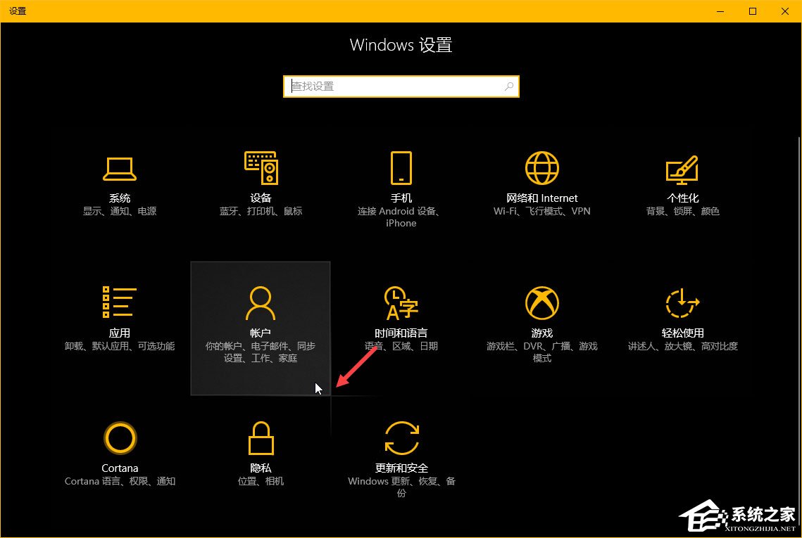 Windows10秋季創意者更新“Windows設置”有哪些新特性？