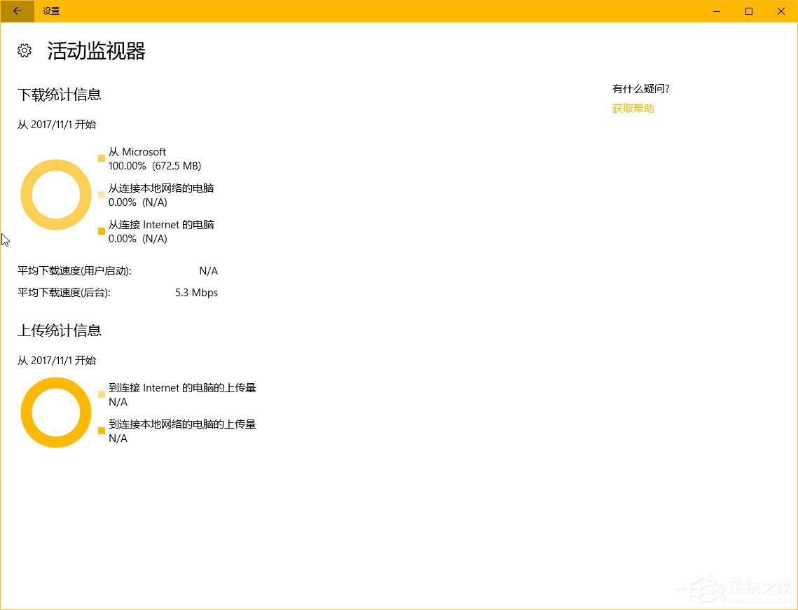 Windows10秋季創意者更新“Windows設置”有哪些新特性？