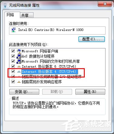 Win7怎么把電腦變成無(wú)線路由器?