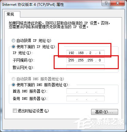 Win7怎么把電腦變成無(wú)線路由器?