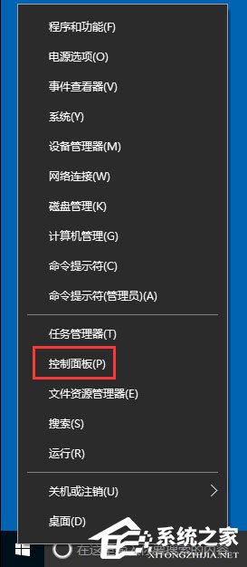 Win10系統如何使用BitLocker加密驅動器？