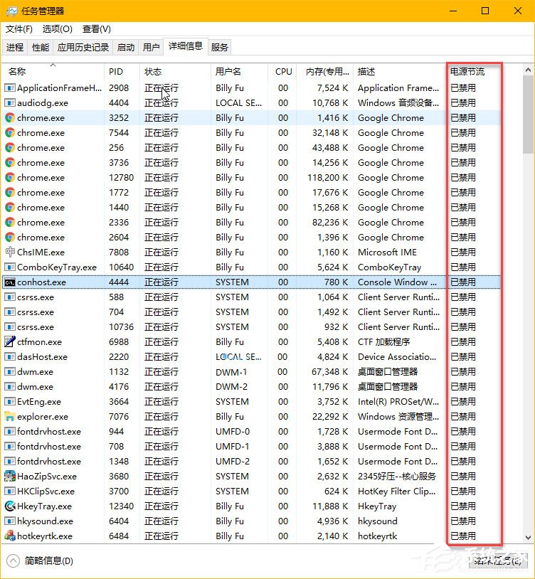 Win10秋季創意者更新如何管理電源節流功能？