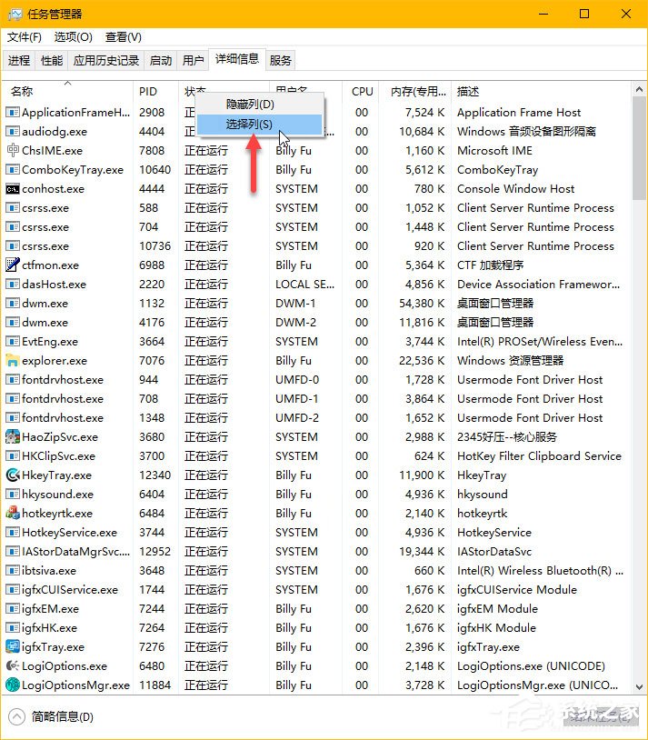 Win10秋季創意者更新如何管理電源節流功能？