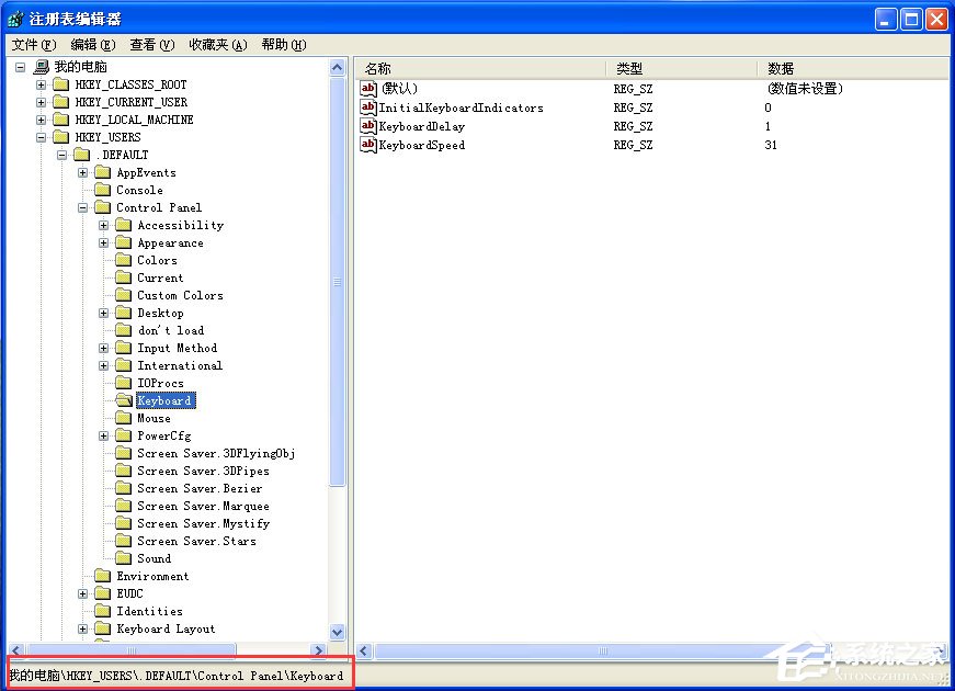WinXP系統(tǒng)如何設(shè)置開機(jī)自動(dòng)打開NumLock?