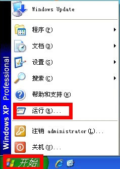 WinXP系統(tǒng)如何設(shè)置開機(jī)自動(dòng)打開NumLock?