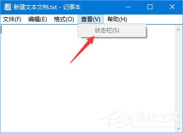 Win10記事本“狀態欄”和“轉到”都呈灰色無法打開怎么辦？