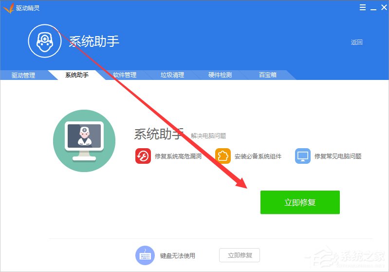 Win7系統msvcp120.dll丟失怎樣修復?