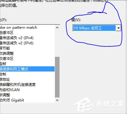 Win8.1提示以太網沒有有效的ip配置怎么辦？