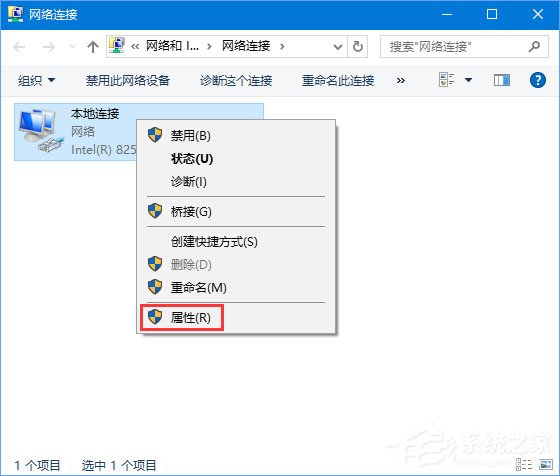 Windows10玩絕地求生網(wǎng)速很慢怎么辦?