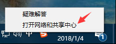 Windows10玩絕地求生網(wǎng)速很慢怎么辦?