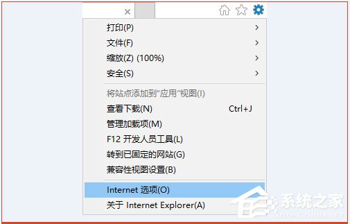 Win10系統如何將IE臨時文件夾恢復成默認路徑?