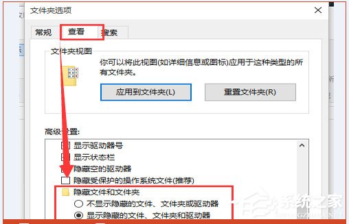 Win10系統如何將IE臨時文件夾恢復成默認路徑?