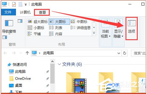 Win10系統如何將IE臨時文件夾恢復成默認路徑?