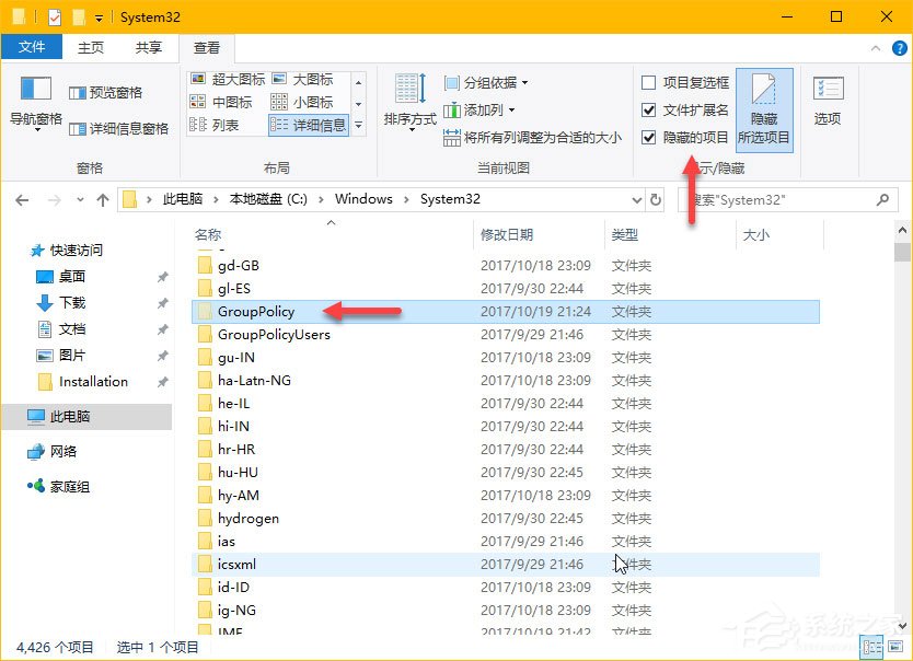 Windows10如何備份和恢復本地組策略設置？