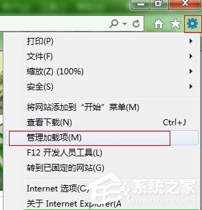 Win7系統(tǒng)IE瀏覽器如何取消禁用加載項(xiàng)提示？