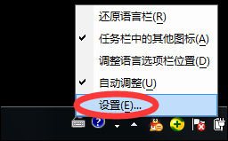 Win7系統怎么添加日文輸入法？怎么添加日語鍵盤？