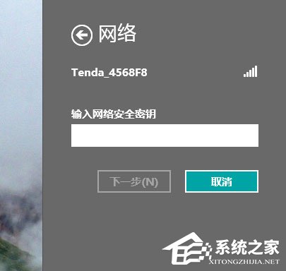 Win8無線網絡無法連接的原因及解決方法