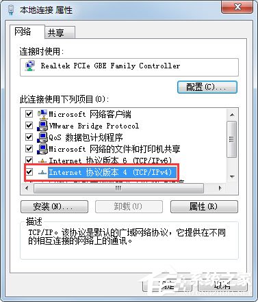 Win7系統Apache啟動失敗的解決方法