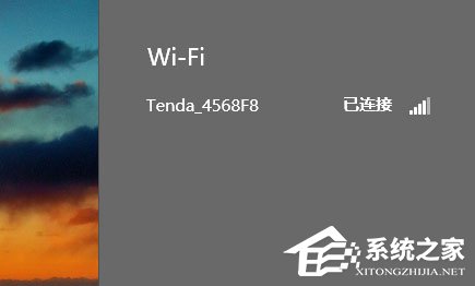 Win8無線網絡無法連接的原因及解決方法