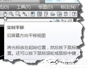 Win7系統下CAD鼠標中鍵不能平移的解決方案