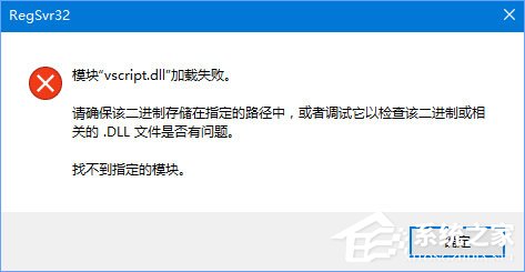 Win10系統QQ面板上的郵箱/空間打不開怎么解決?