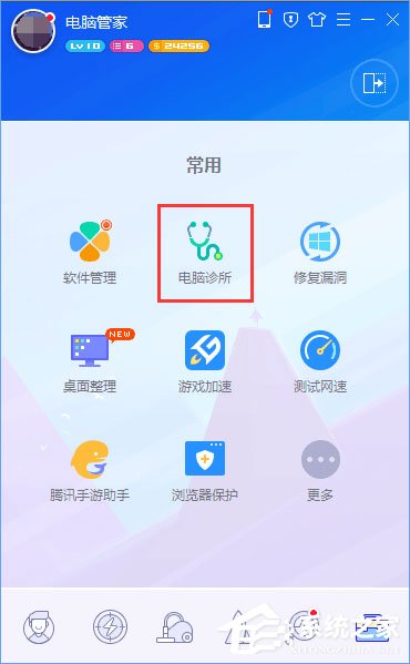 Win10系統QQ面板上的郵箱/空間打不開怎么解決?