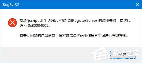 Win10系統QQ面板上的郵箱/空間打不開怎么解決?