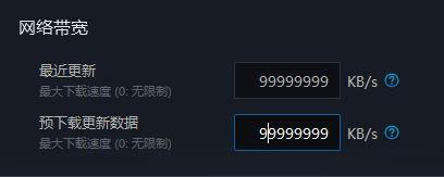 Win10無法更新魔獸世界提示“正在等待另一項安裝或更新”怎么辦?