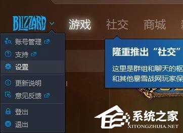Win10無法更新魔獸世界提示“正在等待另一項安裝或更新”怎么辦?