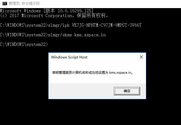 怎么激活win10？怎么用win10激活密鑰激活系統?