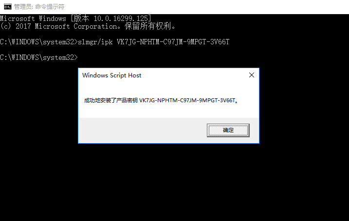 怎么激活win10？怎么用win10激活密鑰激活系統?