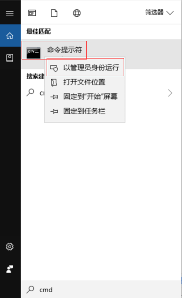 怎么激活win10？怎么用win10激活密鑰激活系統?