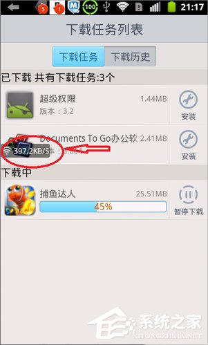 Win7電腦變成無線路由器的方法