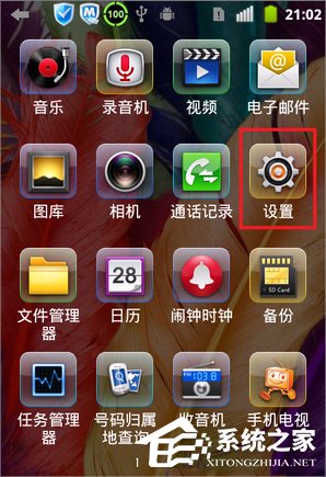 Win7電腦變成無線路由器的方法