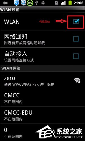 Win7電腦變成無線路由器的方法