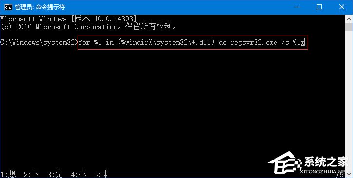 Win10打開360瀏覽器提示“360SE.exe 損壞的圖像”怎么辦？