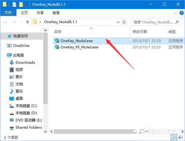 ylmf.gho是什么文件？Windows10系統(tǒng)如何安裝使用ylmf.gho文件？