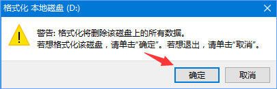 ylmf.gho是什么文件？Windows10系統(tǒng)如何安裝使用ylmf.gho文件？