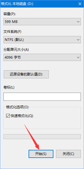ylmf.gho是什么文件？Windows10系統(tǒng)如何安裝使用ylmf.gho文件？