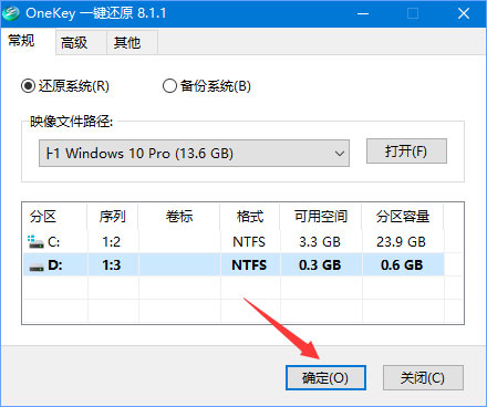ylmf.gho是什么文件？Windows10系統(tǒng)如何安裝使用ylmf.gho文件？