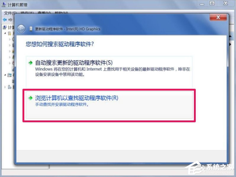 Win7屏幕分辨率不能調怎么辦？