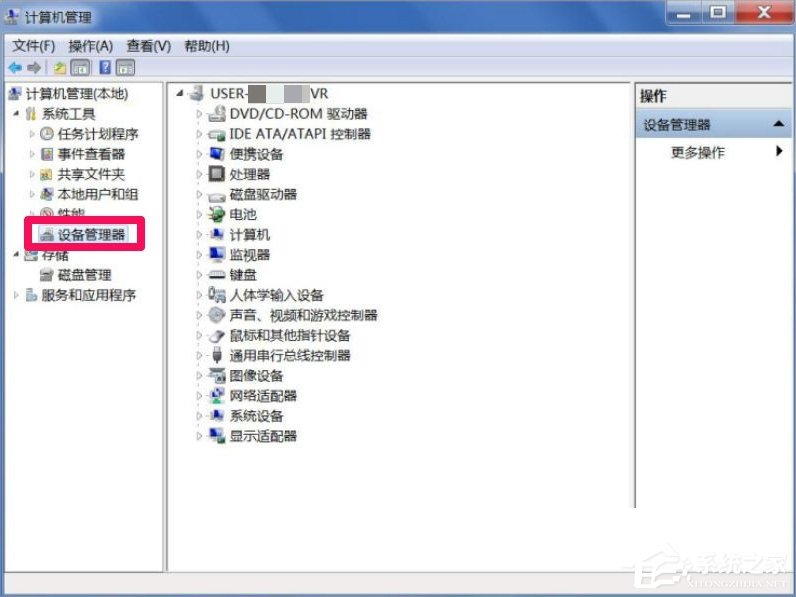 Win7屏幕分辨率不能調怎么辦？