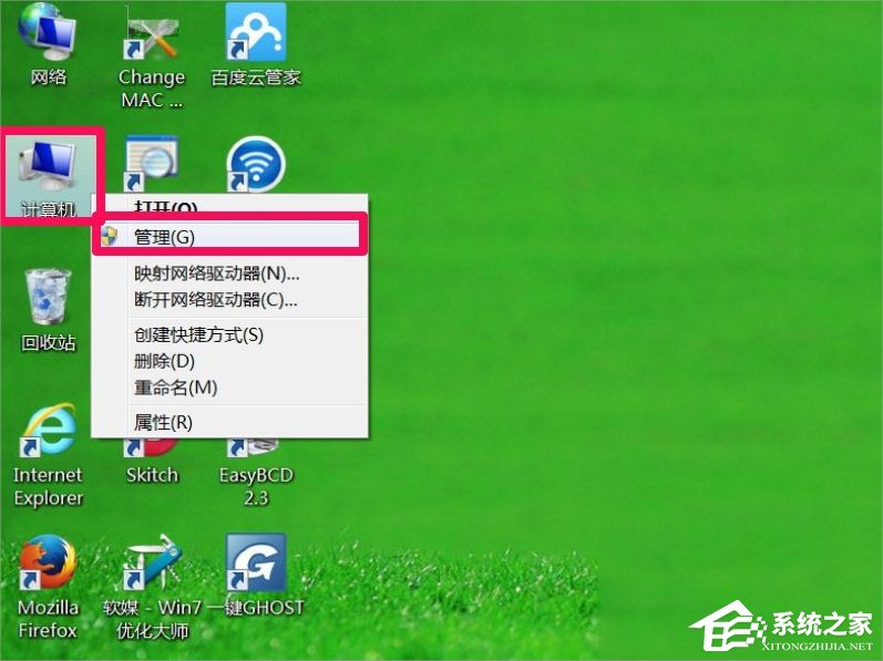 Win7屏幕分辨率不能調怎么辦？